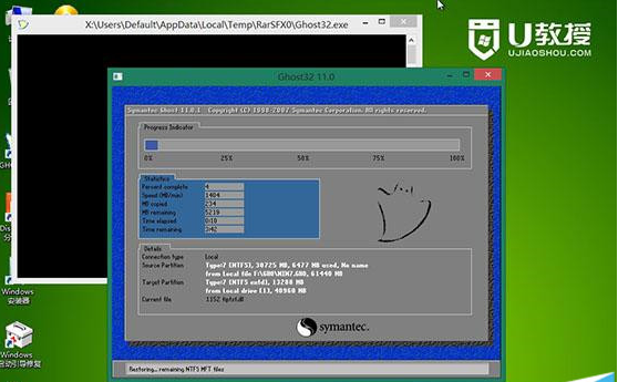 怎么用u盘ghost装win7系统(4)
