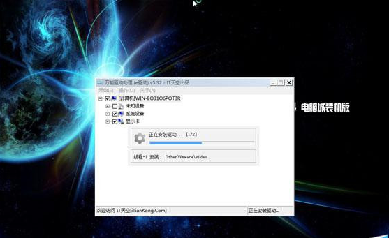 怎么用u盘ghost装win7系统(5)