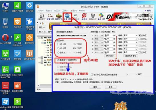 苹果笔记本怎样用u盘装系统(3)