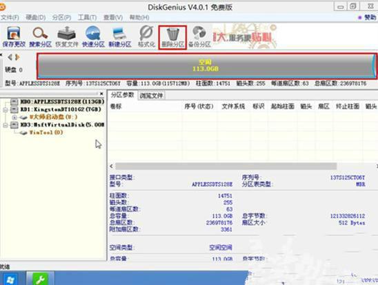 苹果笔记本怎样用u盘装系统(2)