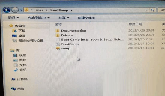 如何用u盘给mac装双系统(12)