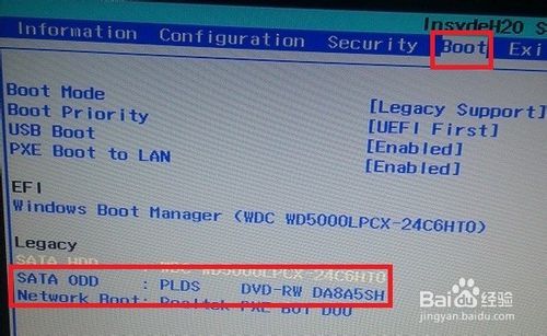 联想g50怎么用u盘装系统(6)