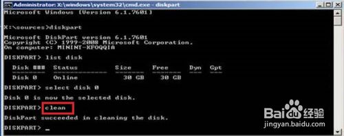 联想g50怎么用u盘装系统(14)