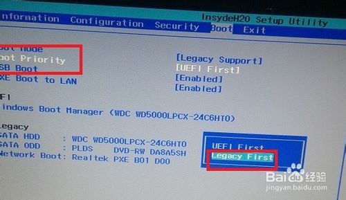 联想g50怎么用u盘装系统(7)