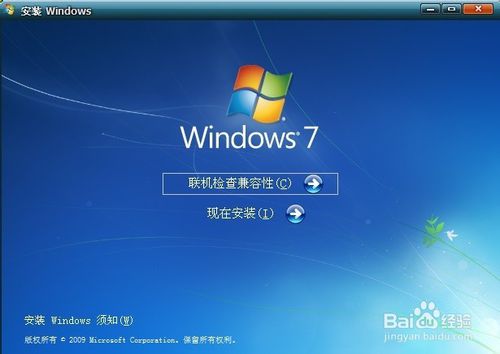 联想g50怎么用u盘装系统(17)