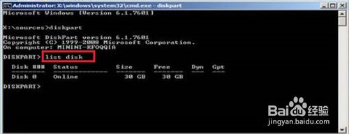 联想g50怎么用u盘装系统(12)
