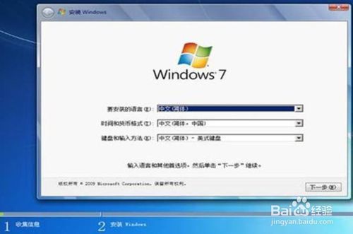 联想g50怎么用u盘装系统(10)