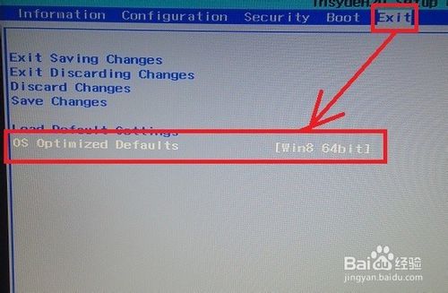 联想g50怎么用u盘装系统(2)