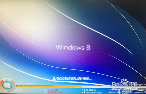 sony笔记本用u盘装系统(4)