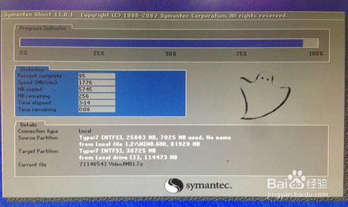 sony笔记本用u盘装系统(3)