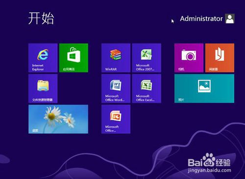 sony笔记本用u盘装系统(5)
