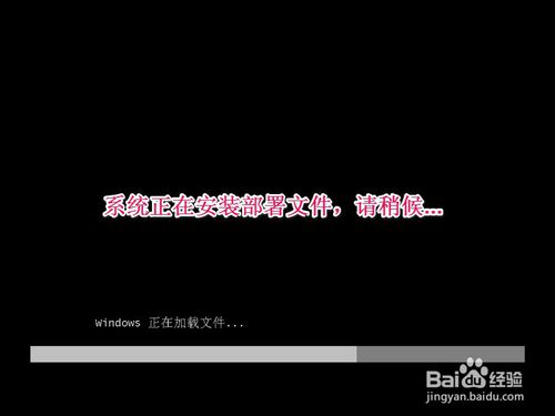 如何用老毛桃u盘装win7系统(3)