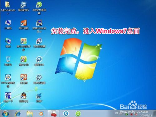 如何用老毛桃u盘装win7系统(5)