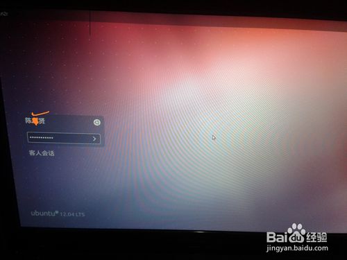 u盘装linux双系统(30)