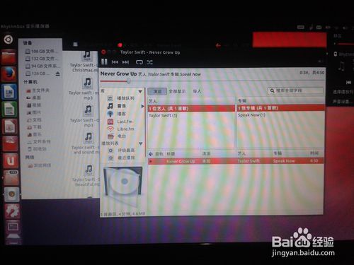 u盘装linux双系统(31)