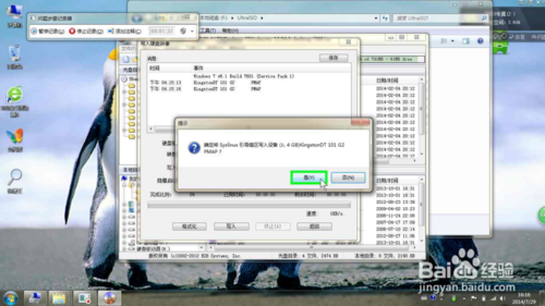 u盘装linux双系统(6)
