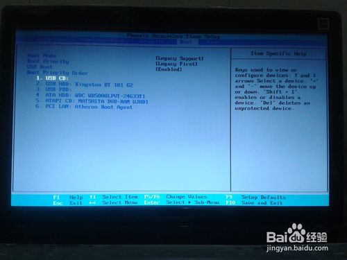 u盘装linux双系统(8)
