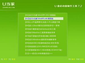 联想笔记本用u盘装win7系统步骤