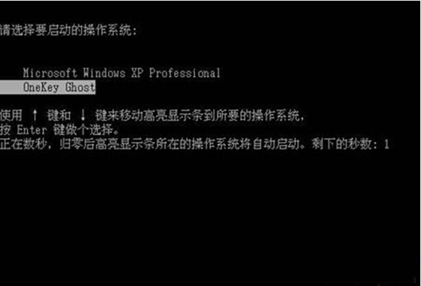 不用u盘和光盘怎么装win7系统(4)
