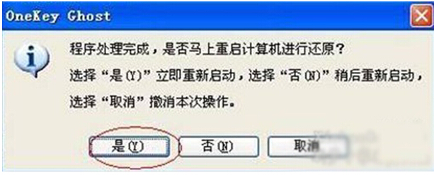 不用u盘和光盘怎么装win7系统(3)