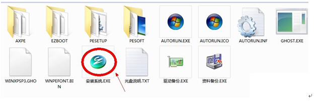 不用u盘和光盘怎么装win7系统(1)