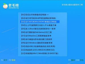 u盘装系统怎么4k对齐提升读写速度