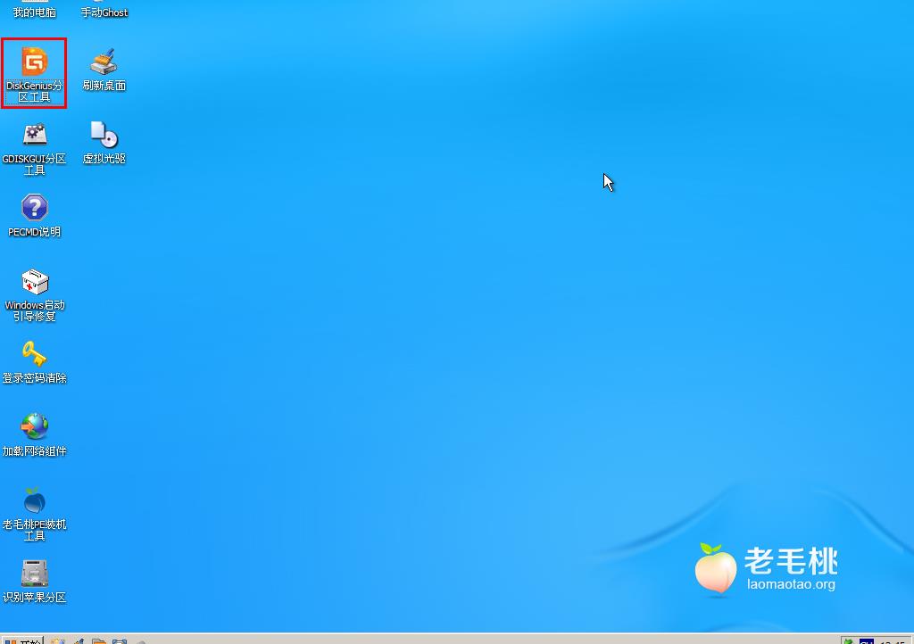 u盘装系统怎么4k对齐(1)