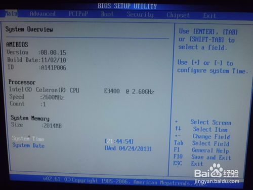 u盘精灵装系统(7)