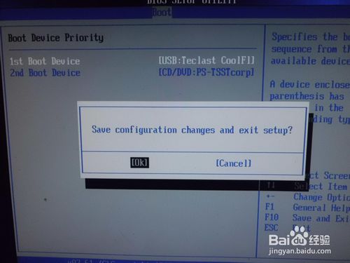 u盘精灵装系统(10)