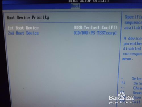u盘精灵装系统(9)