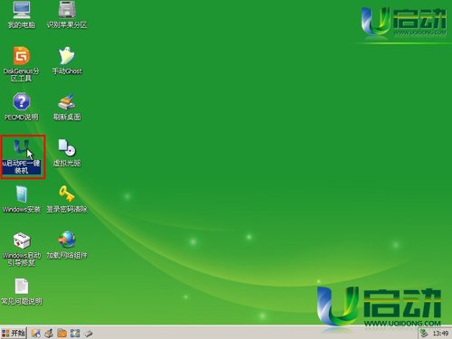 u盘装win764位系统(2)