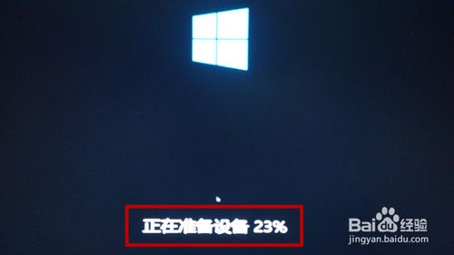 老毛桃u盘装win8.1系统(16)