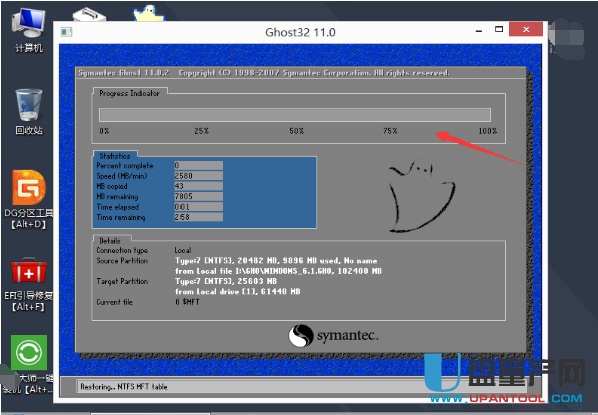 dell电脑如何用u盘装系统(5)