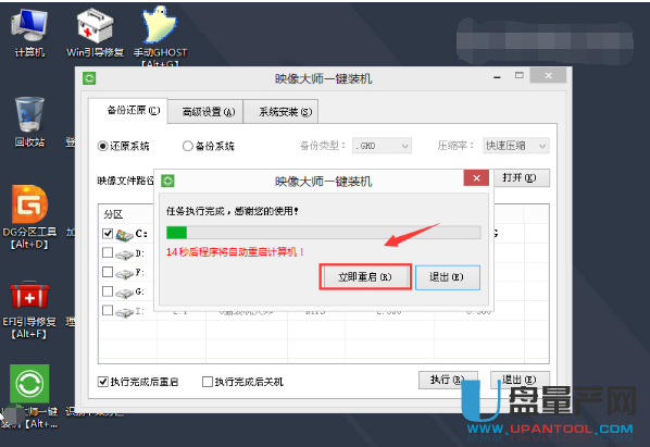 dell电脑如何用u盘装系统(6)