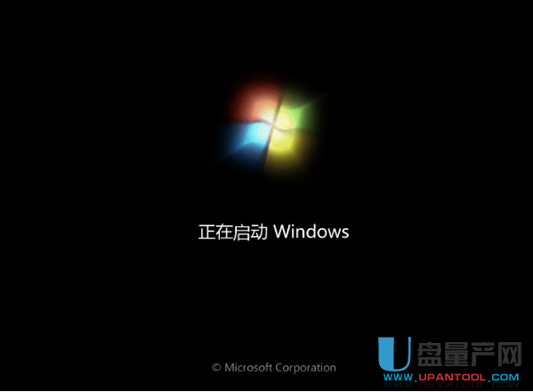 dell电脑如何用u盘装系统(7)