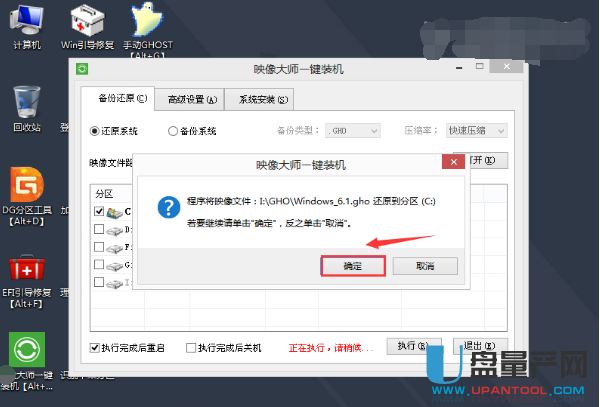 dell电脑如何用u盘装系统(4)