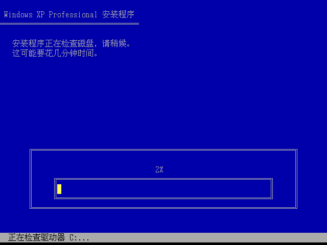 怎么用老毛桃u盘装xp系统(7)