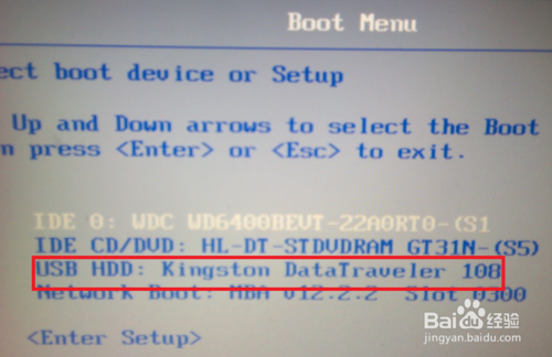 如何用u盘装win732位系统(7)