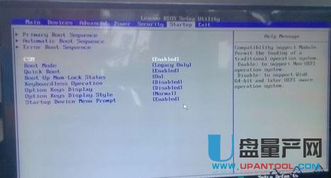 u盘装系统找不到硬盘分区(3)