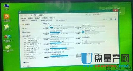 u盘装系统找不到硬盘分区(7)
