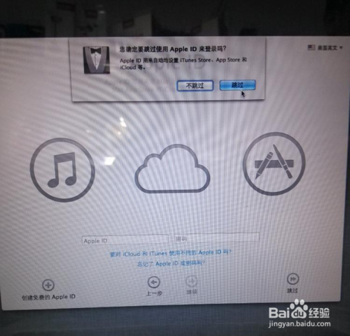 macbook怎么用u盘装双系统(21)