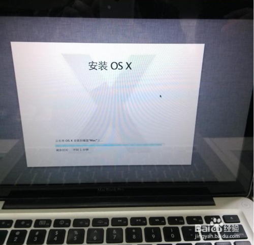 macbook怎么用u盘装双系统(15)