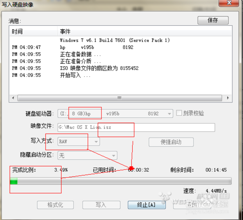 macbook怎么用u盘装双系统(3)