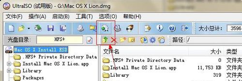 macbook怎么用u盘装双系统(1)
