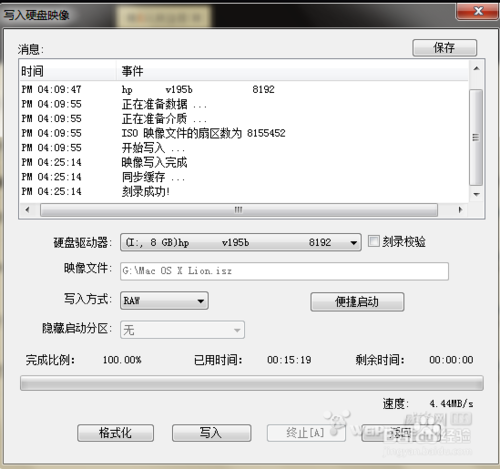 macbook怎么用u盘装双系统(4)