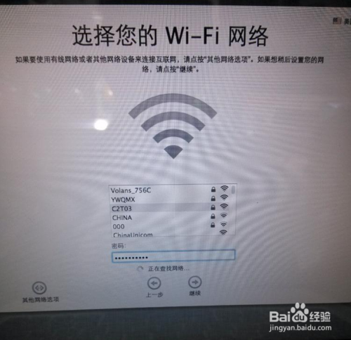 macbook怎么用u盘装双系统(18)