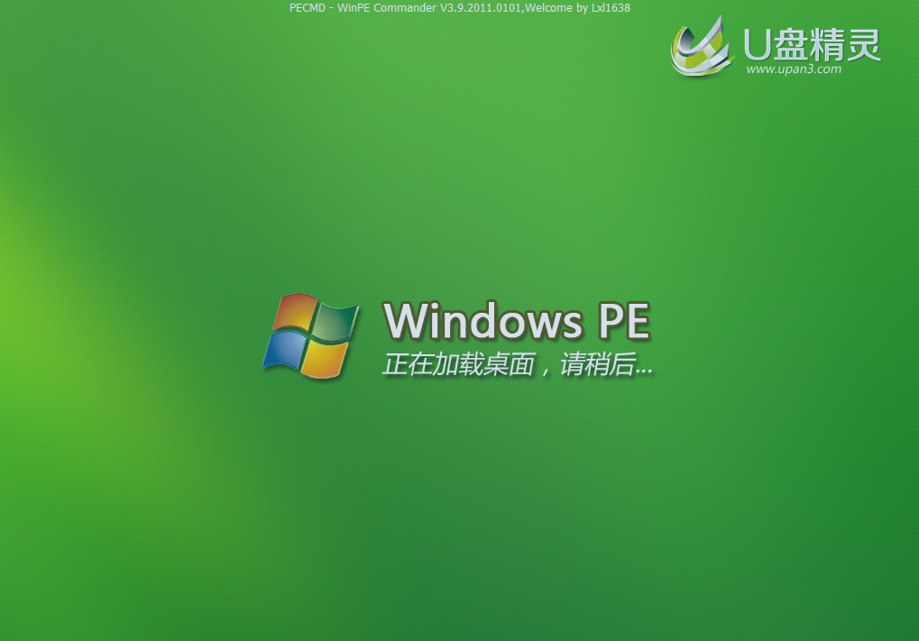 联想台式机如何用u盘装系统(8)