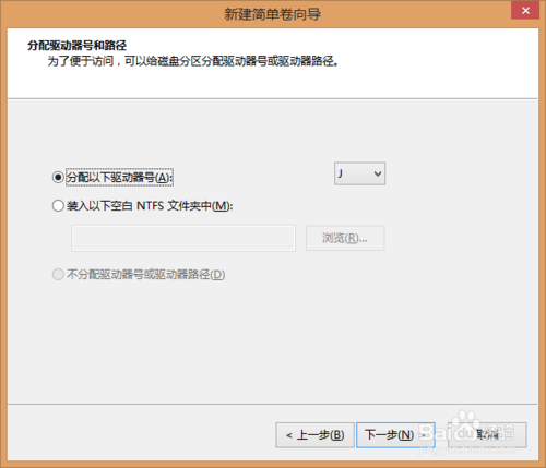 u盘装系统后容量变小(9)