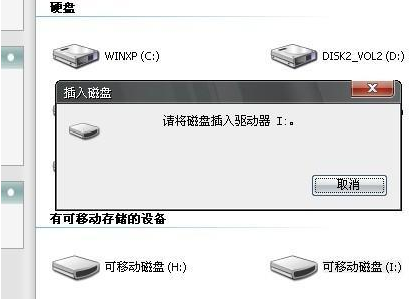 u盘装系统不能识别u盘