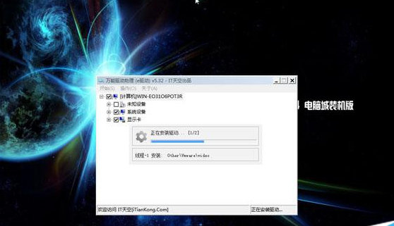 联想g470怎么用u盘装系统(5)